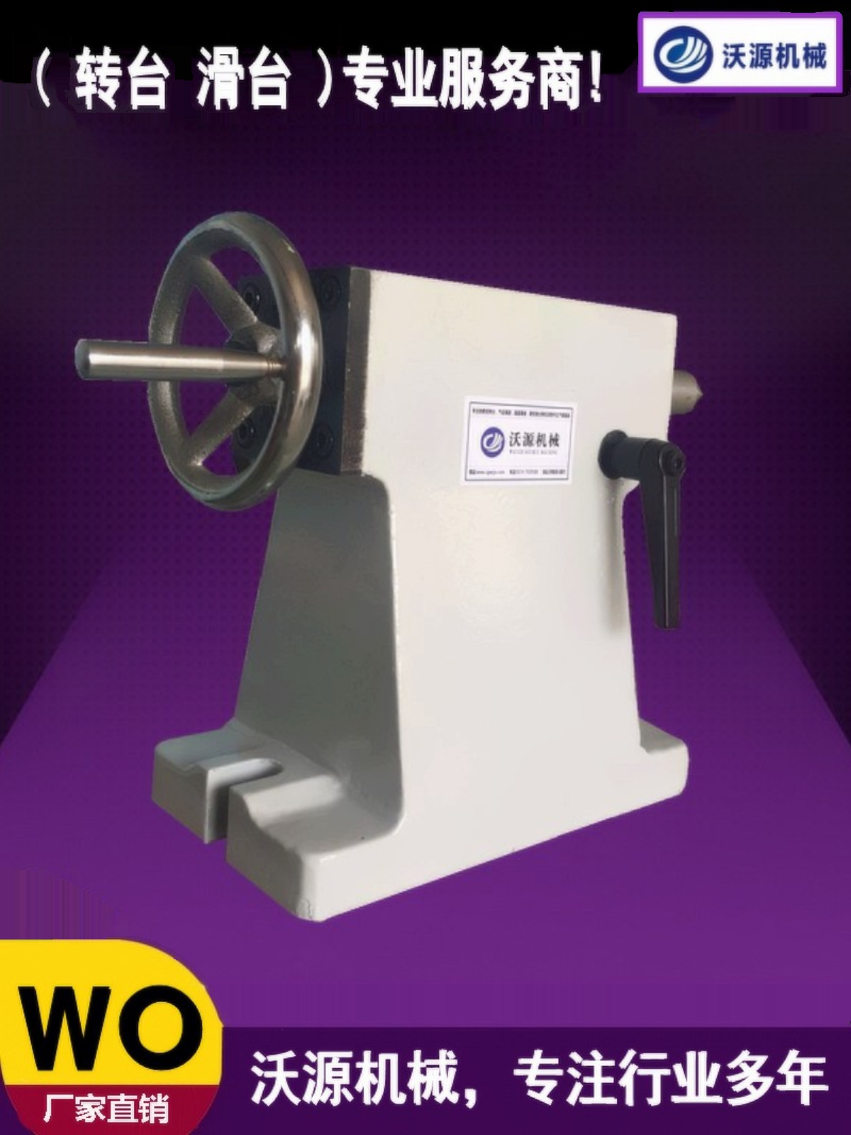 Manuelles Reitstock-Mittelhöhe – Workshop Tools In Engineering Bewertung und Preis